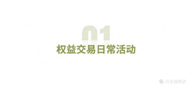 中国银行jcb信用卡有双标卡吗，降维行动是什么意思 配图01