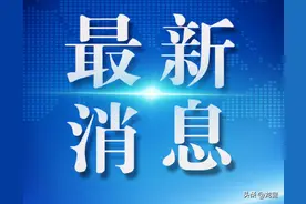 黑龙江省实现居民身份证业务“跨所通办”图片