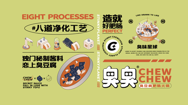 ��ζ��Ͷ��һ�ɡ���ζ������ʳ��Ʒ�����Ϯ��