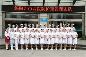 绵阳四〇四医院（绵阳市第一人民医院）:这道靓丽的身影，用实力稳站“C位”图片