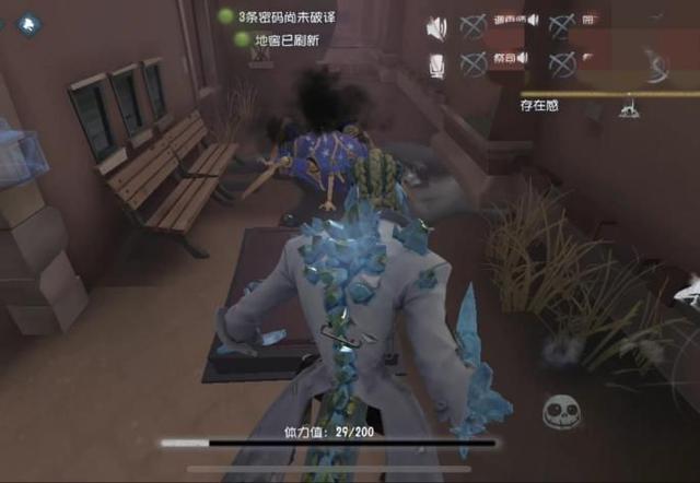 第五人格监管者(第五人格监管者蜥蜴人)