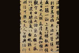 王羲之《兰亭序》全文及解释图片