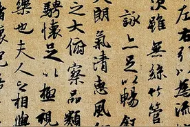 王羲之《兰亭序》全文及解释图片
