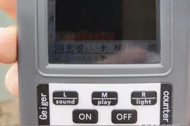 海水核辐射监测报告 | 2023年第六次 | 青岛五四广场海域图片