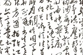【毛泽东诗词赏析】：沁园春·长沙 1925图片