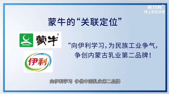 定位大师顾均辉亲授：定位3大方法（完整版129页，建议收藏）