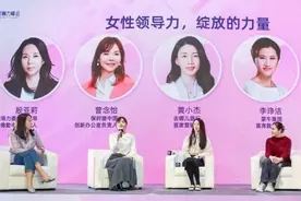 保时捷、德勤、蒙牛、宁德时代，这些公司的女高管，如何管理团队图片