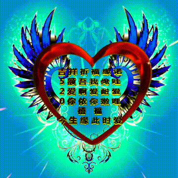 成语这样写,祝福更久远(四个字美好祝愿) - 趣测网