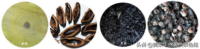 中国传统色彩：茶褐色探讨及染色方法