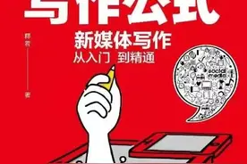 如何快速读懂一本书并掌握一本书的核心知识点？图片