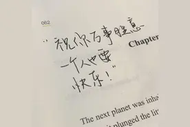 “男生求生欲很强是什么表现？”图片