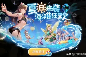 数码宝贝新世纪：策划这操作令人不悦，玄武来插队了，能力如何？图片