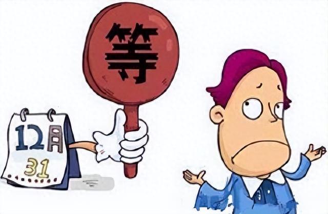 欠工资不给逾期，贷款逾期协商不同意怎么办 配图02