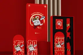 小米发布小米会员 2022 春节礼盒：含对联 / 红包等，售价 0.1 元图片