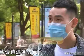 男子嫌弃工资2000太低离职，却被公司索赔84万，老板：已打了半折图片