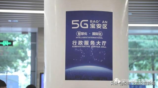 世界无线局域网应用发展联盟落户深圳，意味着什么？