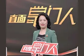 上海姐弟携手创业，身价20亿，如今被“一锅端”，这里面水有多深图片