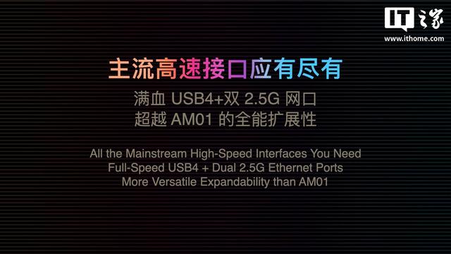 AYANEO AM01S复古迷你主机预售：4499元，配锐龙AI 9 HX370处理器