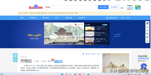为什么这么多人要专升本？看看专科生在公司待遇，你就明白了