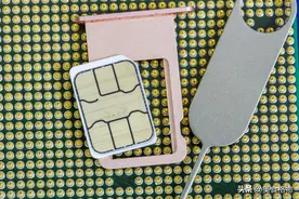 没有手机取卡针，怎么取出卡槽？教你3个好方法，1秒钟立马弹出图片