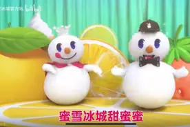 “翻车”不掉粉，蜜雪冰城凭什么被网友“溺爱”？图片