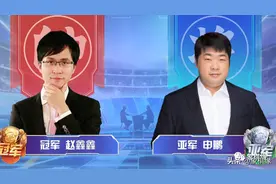 赵鑫鑫和梁妍婷勇夺桂冠，2022年腾讯象棋锦标赛完美落幕图片