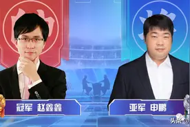 赵鑫鑫和梁妍婷勇夺桂冠，2022年腾讯象棋锦标赛完美落幕图片