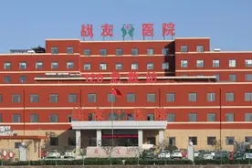 临沂战友医院因发布非法医疗广告的违法行为被行政处罚11万元图片