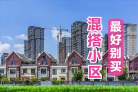 普通住宅和别墅混搭的小区，基本是谁买谁后悔，其中的原因都在这图片