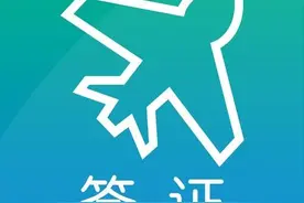 日本单次旅游签证所需资料-大连领区图片
