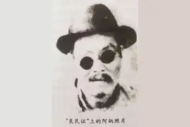 二胡曲《二泉映月》的由来图片