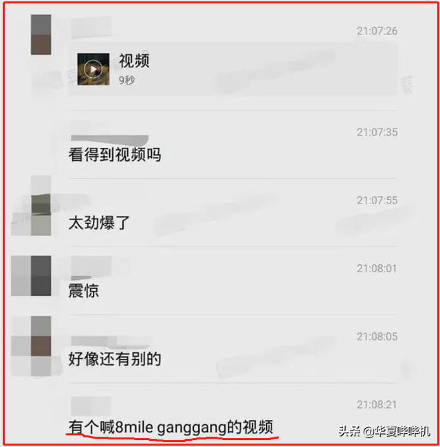 声称追求自我，却屡屡触碰底线，嘻哈圈还有救吗