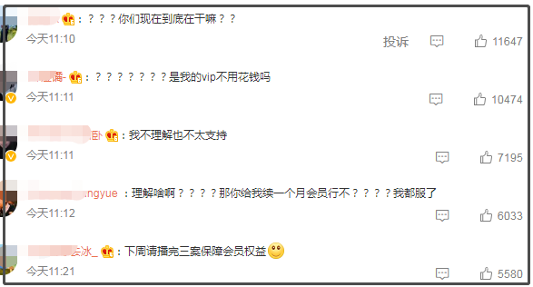 一天内8个瓜！两对cp结婚、两位去世，人类的悲喜并不相通