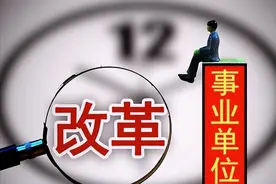 事业单位工勤岗位中的技术工人，其职业技能等级是如何核定的？图片