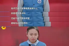 一种“新型偏心”正在二胎家庭蔓延，无关重男轻女，但更伤害孩子图片