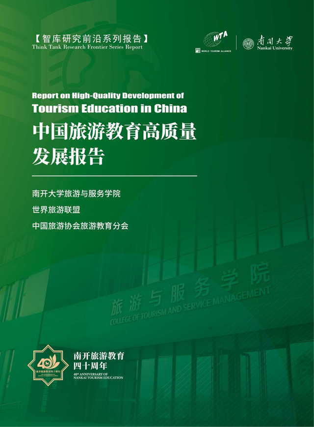 2022ҵչо棨508ҳ汾