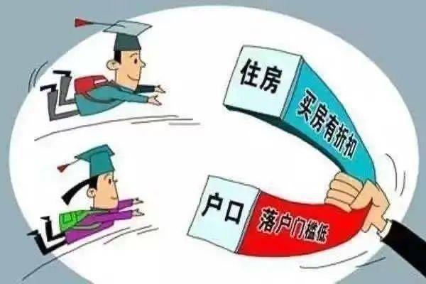 海南人才引进落户硕士学位、国外本科落户流程