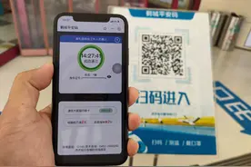 @齐齐哈尔市民 出行扫码有了新方法图片