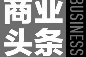 昨夜今晨发生了什么？|YiMagazine图片