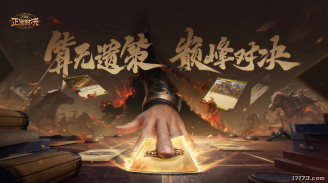 大厂缺席，美团酷狗跨界来战；《太吾绘卷》重构3次的完全版过审