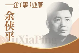 榜样力量 | 余侠平：发动机生产线上巡视的老厂长图片