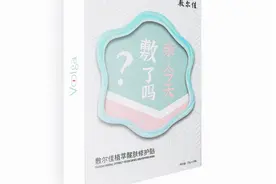 植萃面膜好不好？草本呵护，释放“膜”法力量图片