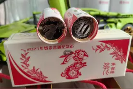 面值5元，每人可约40枚！黄山币和峨眉山币预约在即图片