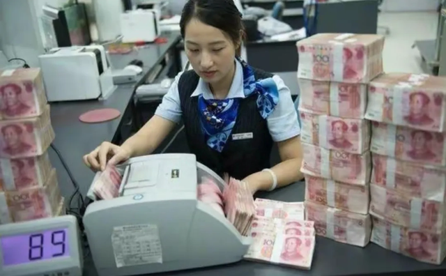 8月开始，凡是在银行有以下存款的储户，将被“永久”冻结取不出