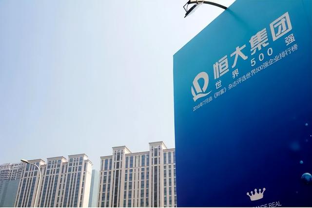 销售下跌、降价销售、变卖资产，碧桂园要成恒大第三？