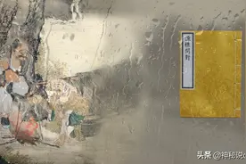 古代先知巅峰之作，预言了世界的秘密，宇宙的运作规律？图片