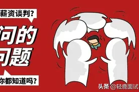 100个必问运营面试问题01——自我介绍怎么说（建议收藏）图片