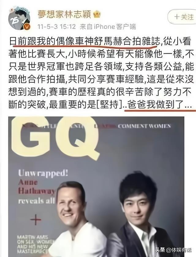 装恩爱、装文艺、装富翁，这些戴着面具立人设的明星，全都翻车了