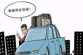 江西男子坐老乡顺风车猝死车内，家属向车主索赔127万，法院判了！图片