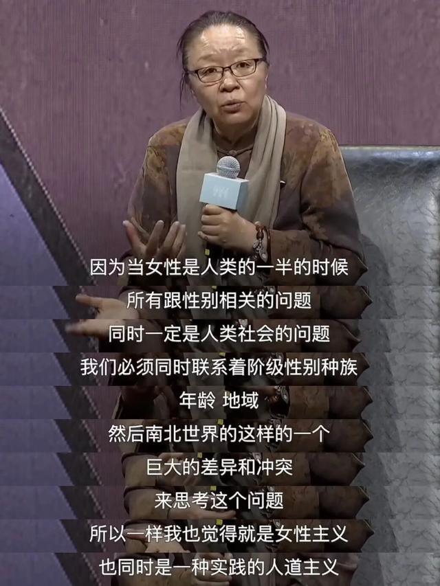 戴锦华｜说起“女性电影”时，我们究竟在谈什么？